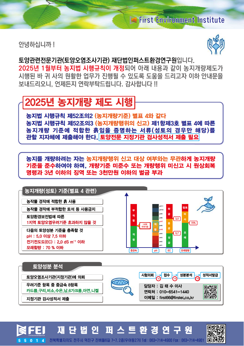 04c8620ac2bef3afdf2dde624ff41c5b_1780979126_6739.png